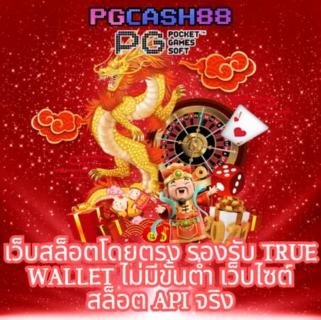 หวยlottovip